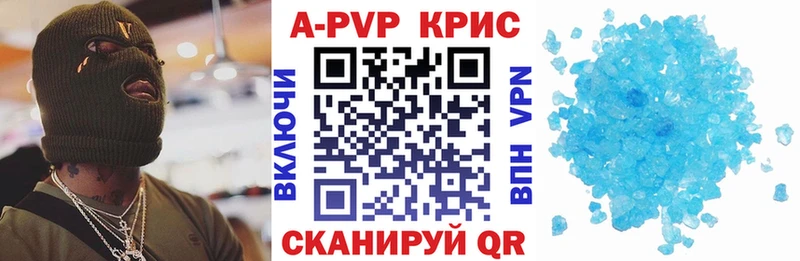 Где купить наркотики Горячий Ключ COCAIN  МЕФ  Alpha PVP  Конопля  ГАШИШ 