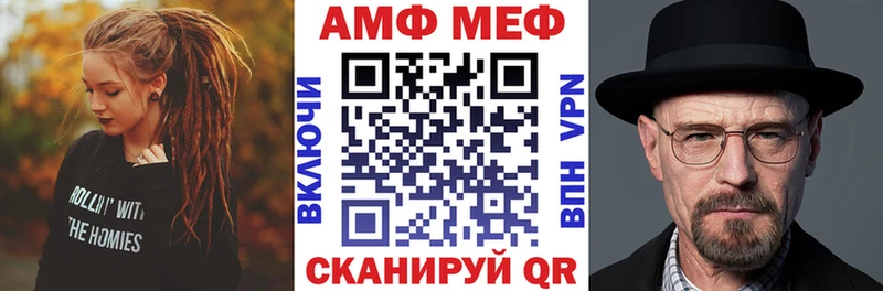 наркота  Горячий Ключ  АМФ Розовый 