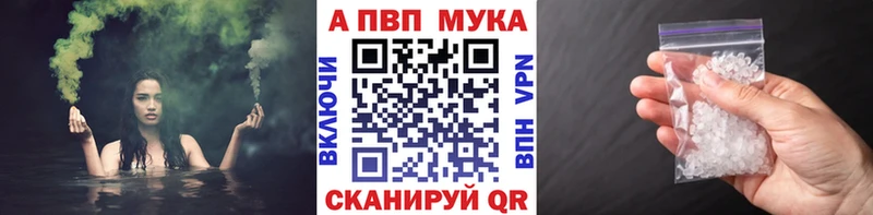 гидра вход  Горячий Ключ  Alpha PVP Crystall 
