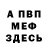 Героин VHQ Delayne Parks