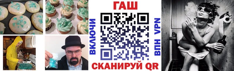 Печенье с ТГК марихуана  Горячий Ключ 