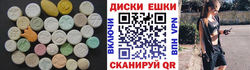 ссылка на мегу ССЫЛКА  Горячий Ключ  Ecstasy 280мг 