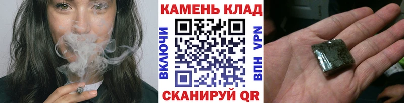 ГАШИШ hashish Горячий Ключ