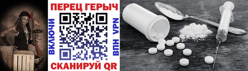 Героин хмурый купить наркотик Горячий Ключ