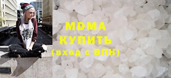 ALPHA-PVP Богородицк
