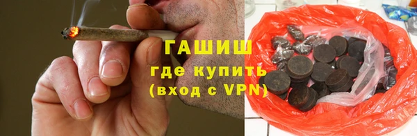 ALPHA-PVP Богородицк