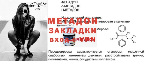 кокс Богородск