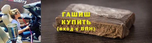 кокс Богородск