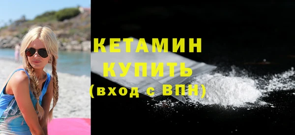 кокс Богородск