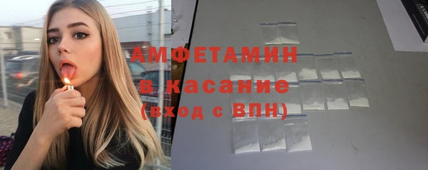 кокс Богородск