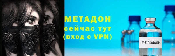 первитин Болотное