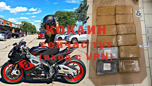 кокс Богородск