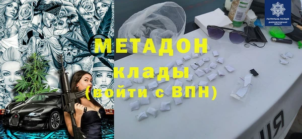 кокс Богородск
