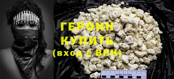 кокаин колумбия Богданович