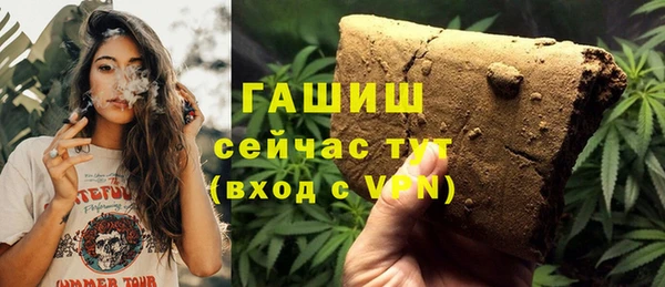 кокаин Болхов