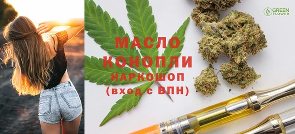 ALPHA-PVP Богородицк