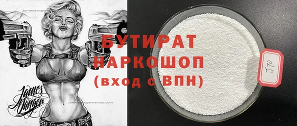 ALPHA-PVP Богородицк
