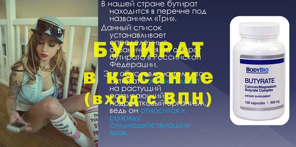 ALPHA-PVP Богородицк