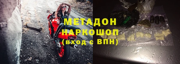 ГАЛЛЮЦИНОГЕННЫЕ ГРИБЫ Беломорск