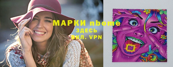 кокс Богородск