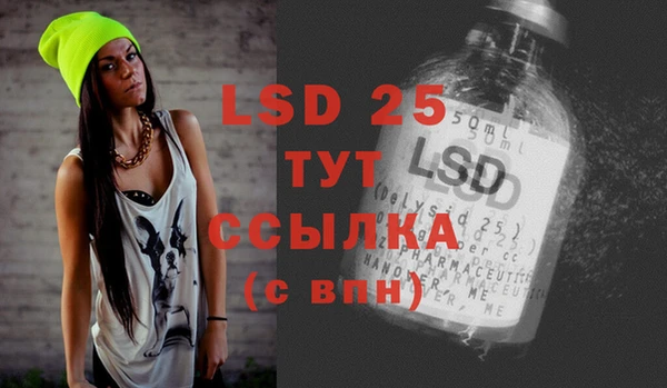 ALPHA-PVP Богородицк