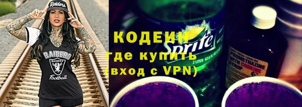ALPHA-PVP Богородицк