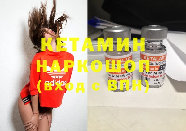 ALPHA-PVP Богородицк