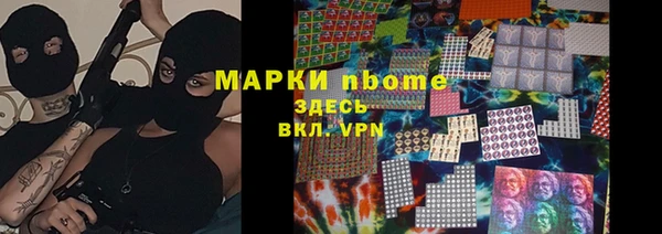 ALPHA-PVP Богородицк