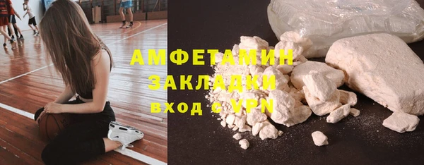 ALPHA-PVP Богородицк