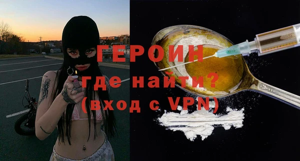 ALPHA-PVP Богородицк