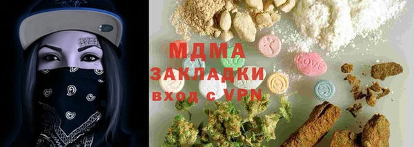 прущая мука Болохово