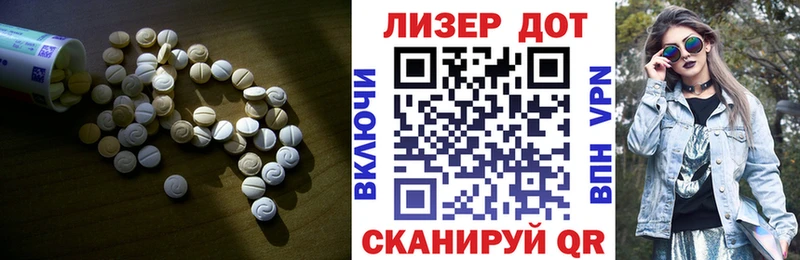 Лсд 25 экстази кислота Горячий Ключ
