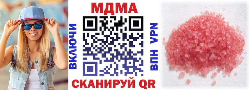 даркнет сайт  Горячий Ключ  MDMA кристаллы 