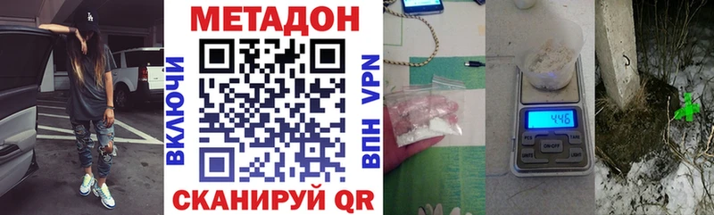 OMG ссылка  Горячий Ключ  Метадон белоснежный 