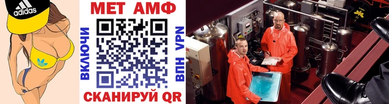 купить наркотик  Горячий Ключ  Метамфетамин витя 