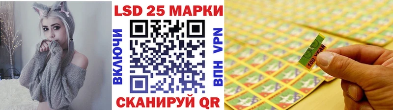 Марки 25I-NBOMe 1500мкг  kraken как войти  Горячий Ключ 